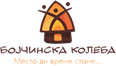Етно Ресторан Бојчинска Kолеба Logo